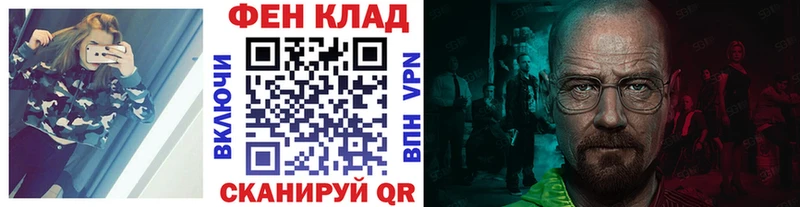 наркошоп Березники Первитин Methamphetamine