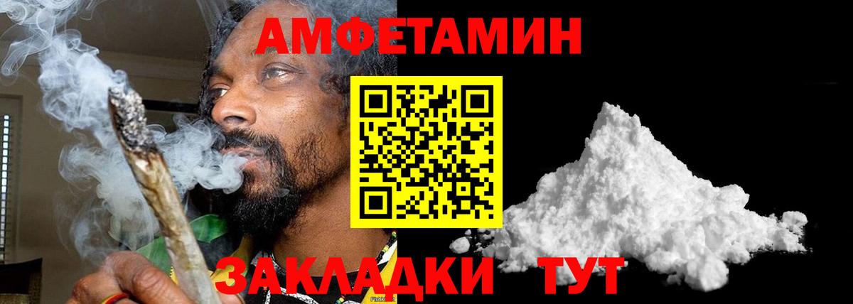 МЕТАМФЕТАМИН мет  Первитин  Березники  МЕТАМФЕТАМИН мет  Вход с VPN 