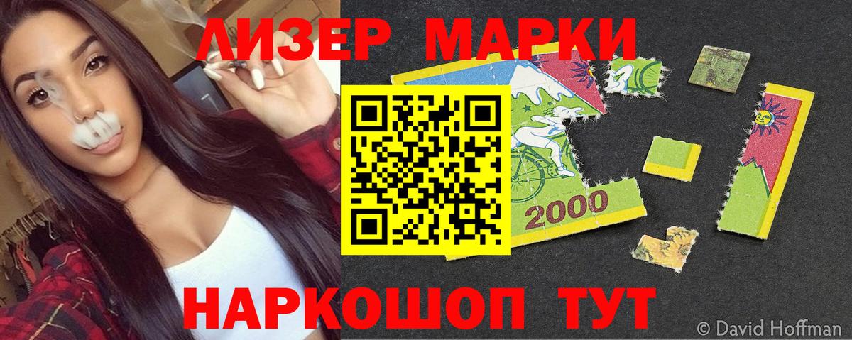 Березники  Марки N-bome 1,5мг  Вход с VPN 