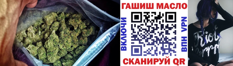 ТГК концентрат наркошоп Березники