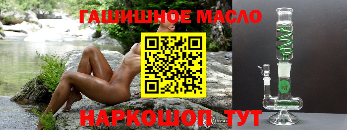 Дистиллят ТГК Wax Березники