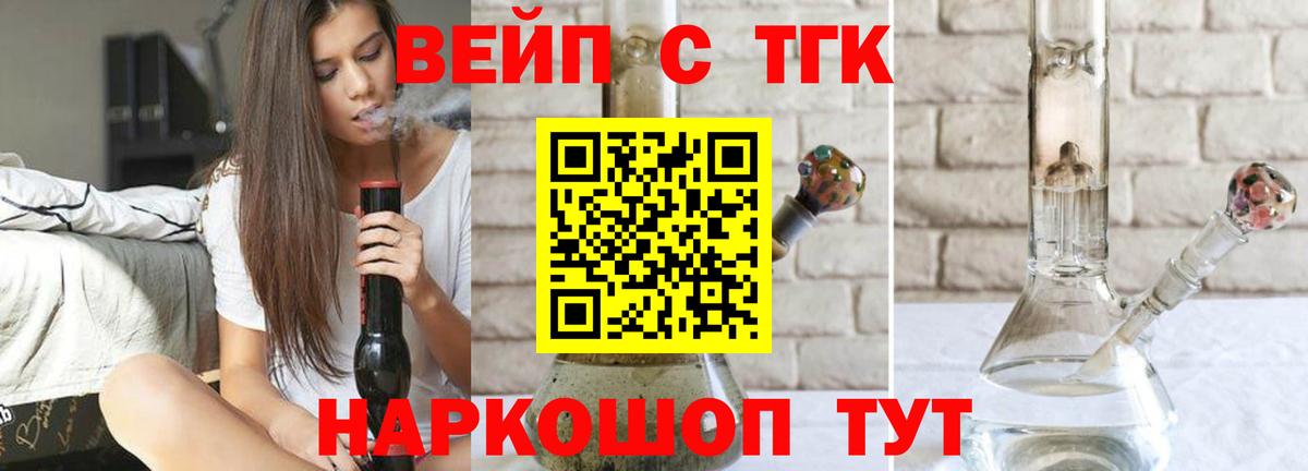 ТГК концентрат Березники