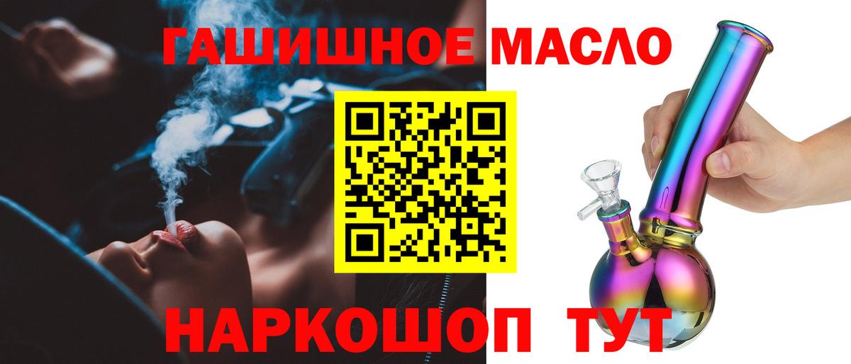 ТГК Wax  Березники  ТГК THC oil 