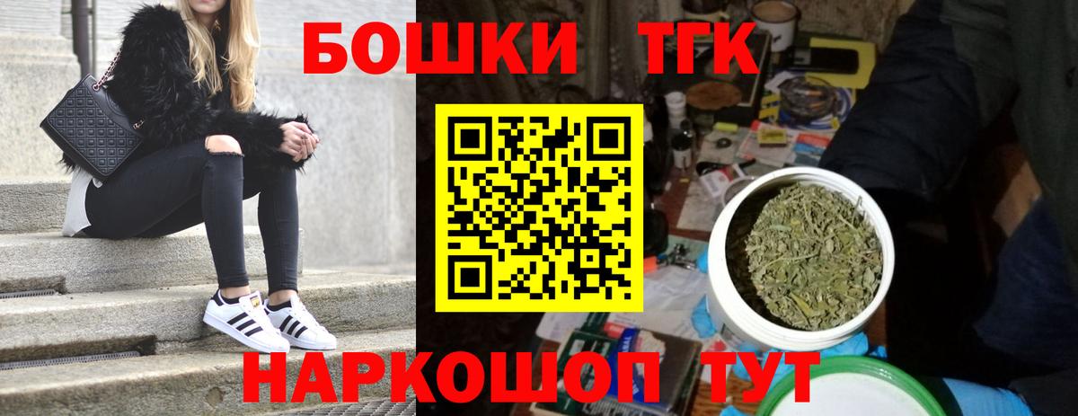 А ПВП СОЛЬ кристаллы  Березники  NBOMe  Метадон  МЕТ  ГАШИШ  МЕФ   MDMA  ГАШ  КОКАИН  Каннабис  Экстази 