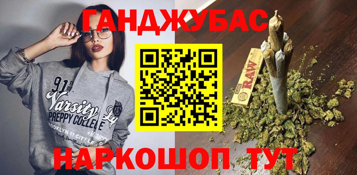 Шишки марихуана THC 21% Березники